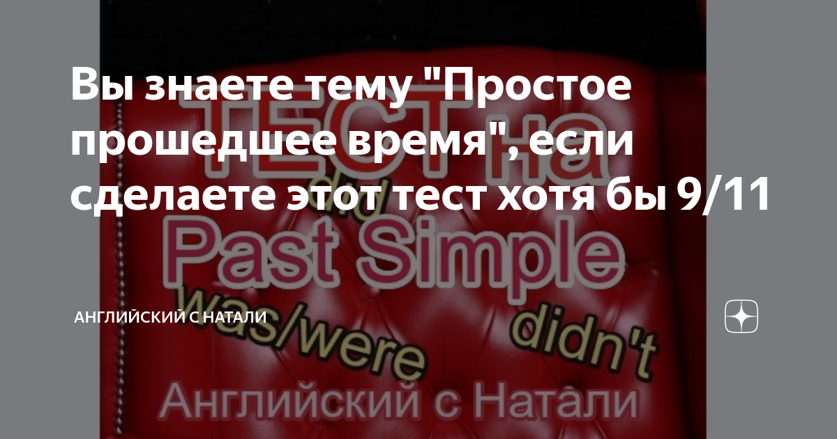 назови время по разному например я просыпаюсь в семь часов пятнадцать минут