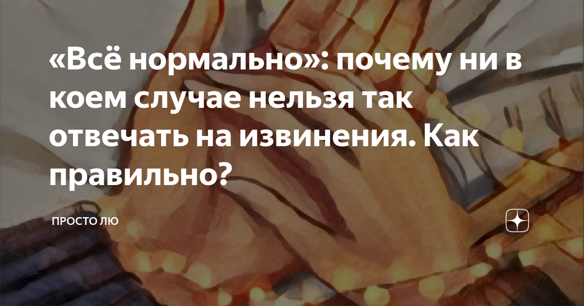 Почему ни в коем случае. Почему ни в коем случае. Почему ни в коем случае. Если свело ногу судорогой в воде. Ни в коем случае не.