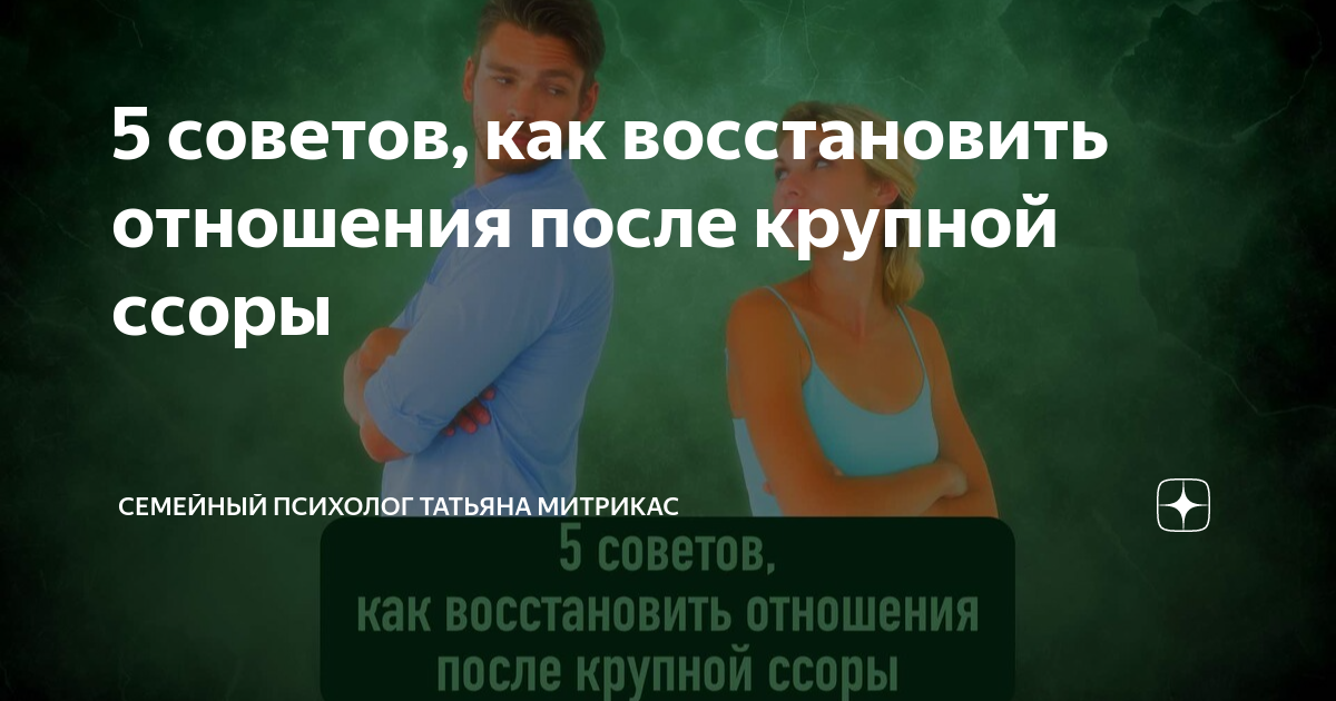 Изменение поведения