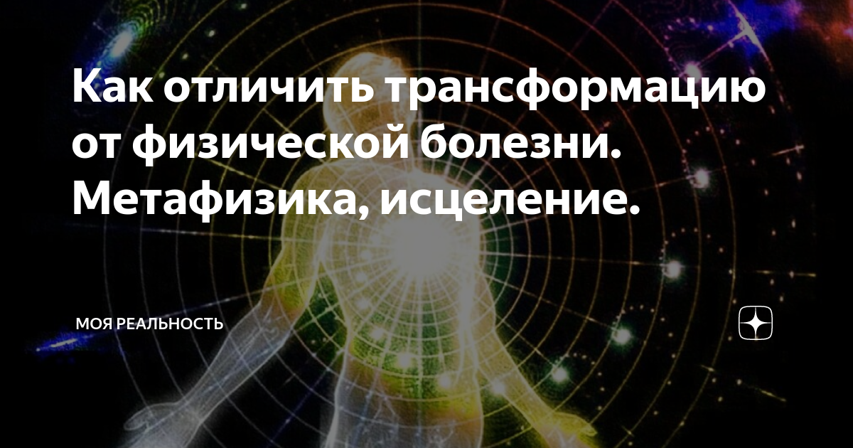 Метафизика для жизни прямой эфир. Хроники акаши эзотерика. Берегини токаревой. Берегиня славянская богиня символ. П.