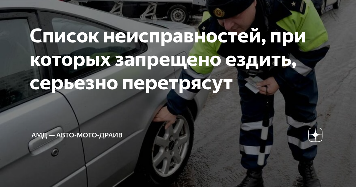 Дэнс машина текст