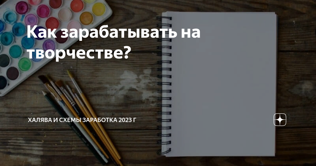 7 книг, которые научат зарабатывать на своей идее