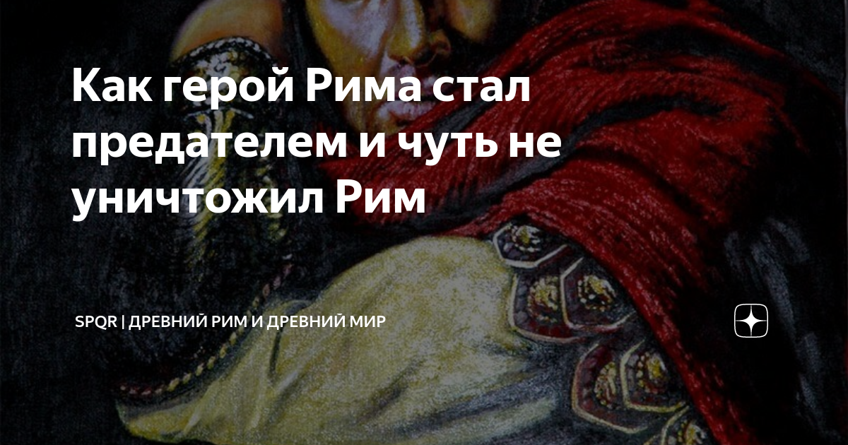 Хайм ариберт фердинанд. Генерал власов в плену. Бронислав антилевский герой советского союза. Петр голокоз. Герой ставший предателем.