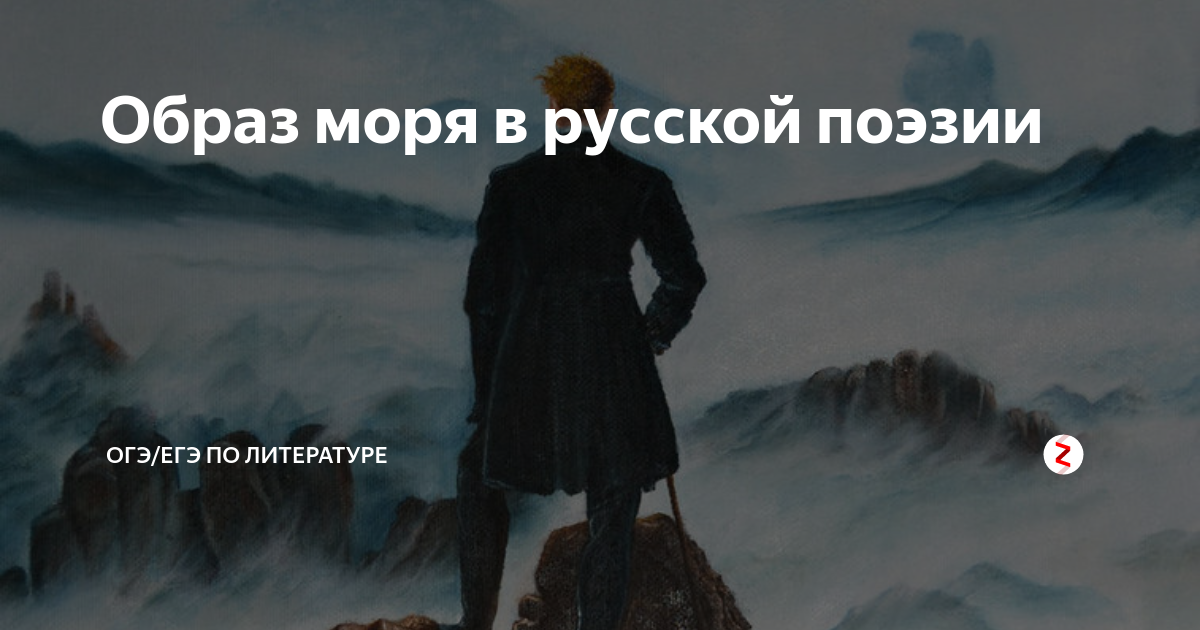 расскажи мне о море о чем эта книга