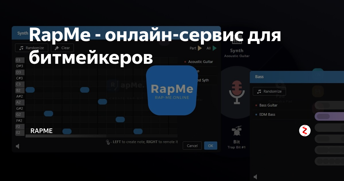 Картинки для битмейкеров