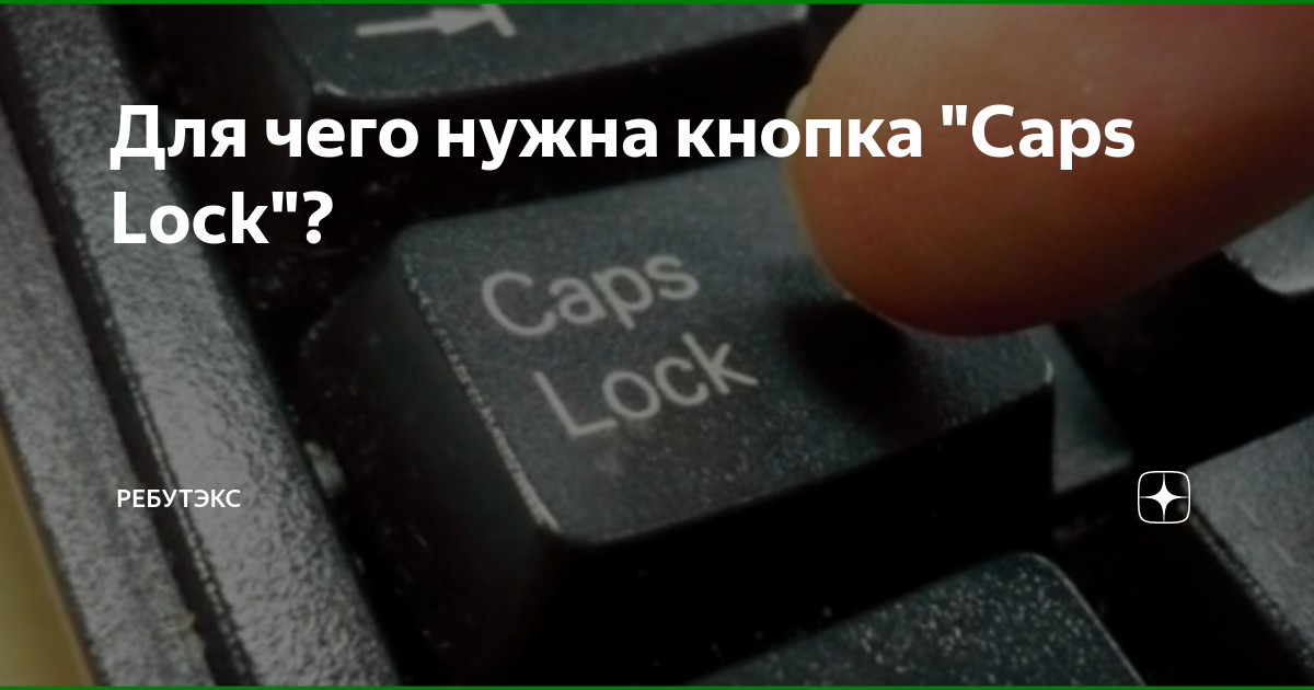 Lock кнопка в машине