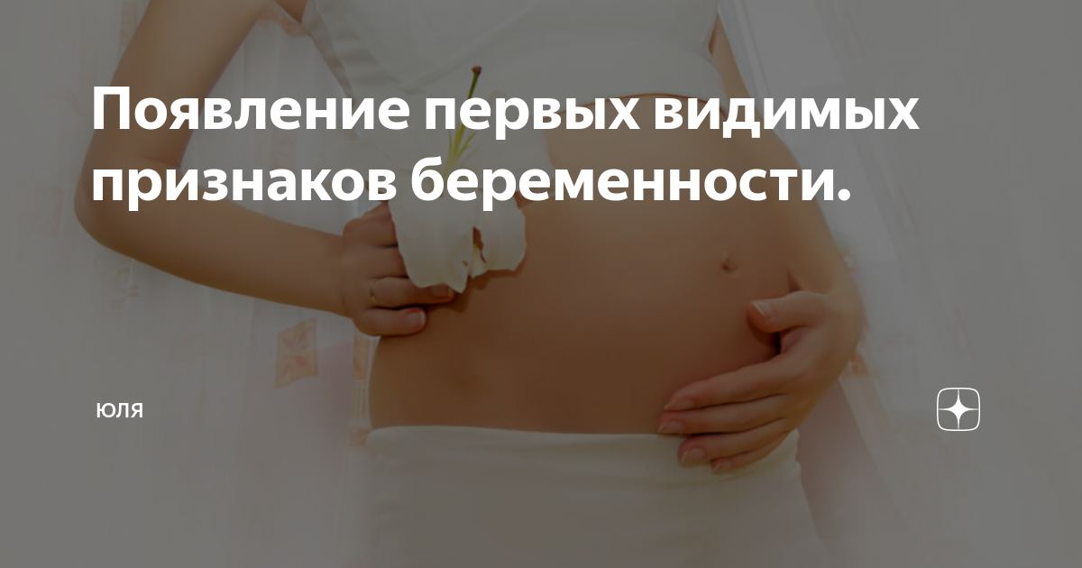 у беременных болит низ живота.