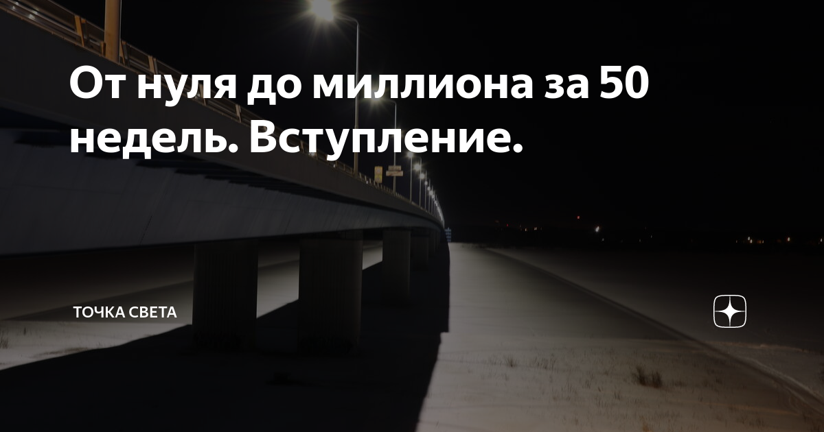 Шкода до миллиона