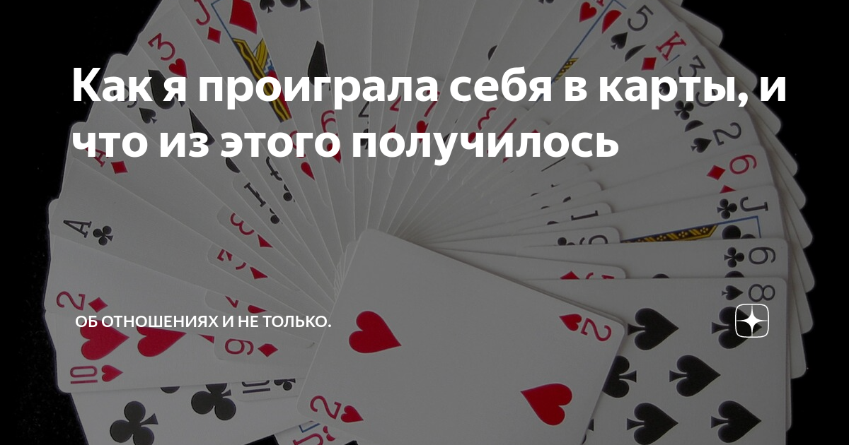 В СССР жизни людей проигрывали в карты: подробности «дела глухонемых»