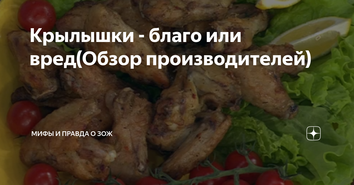 Опасно для здоровья! Какие части курицы нельзя есть ни в коем случае