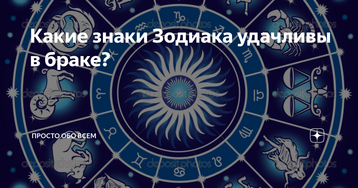 Год дракона какому знаку зодиака повезет 2024. 21 Мая знак зодиака. 05.10 Знак зодиака. 16 Мая знак зодиака. 16 Май знак зодиака.