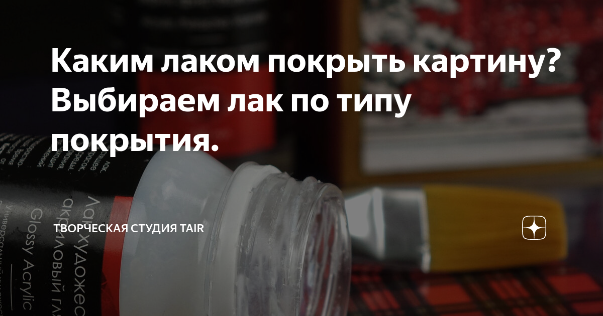 Нанесение лака на древесину. Прозрачная отделка древесины. Покрытие лаком деревянных поверхностей. Propitex lasur для дерева. Окрашивание деревянных поверхностей.