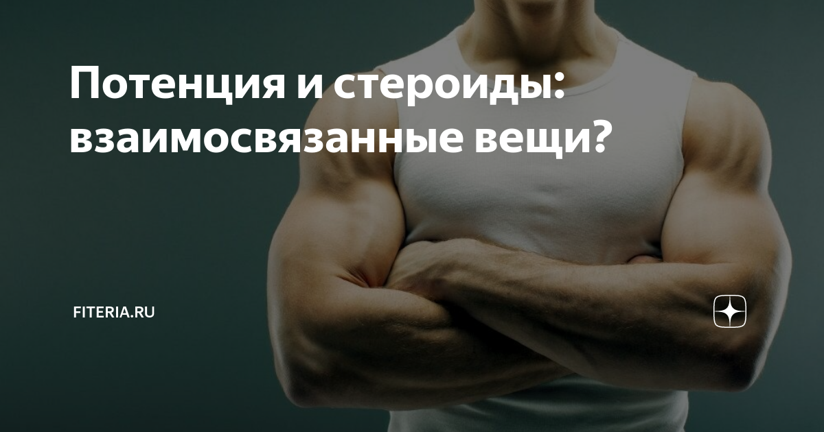 «Изнуряющие нагрузки негативно влияют на либидо»: врачи рассказали о вреде и пользе тренировок