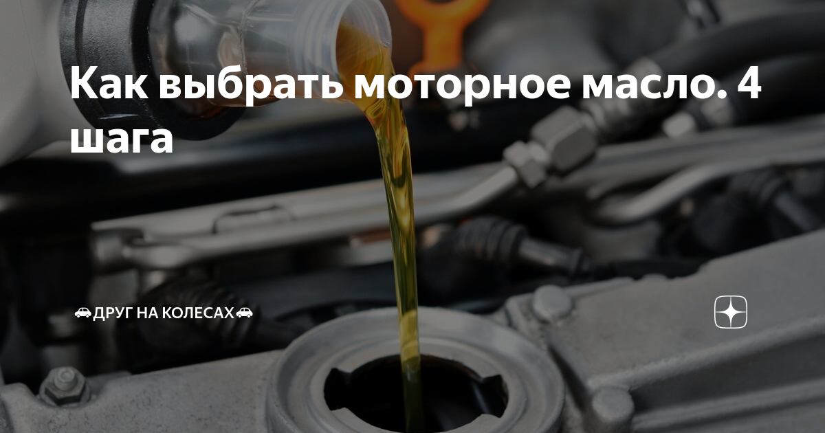 Трудоустройство инфографика. Моторное масло каждый день. Как часто нужно менять гидравлические масла?. Как часто надо им менять. Инфографика работа.