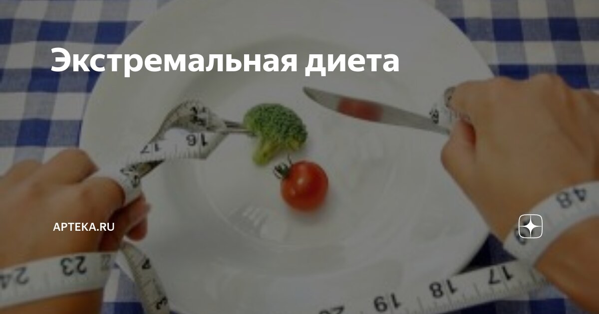 Диета размягчающая стул