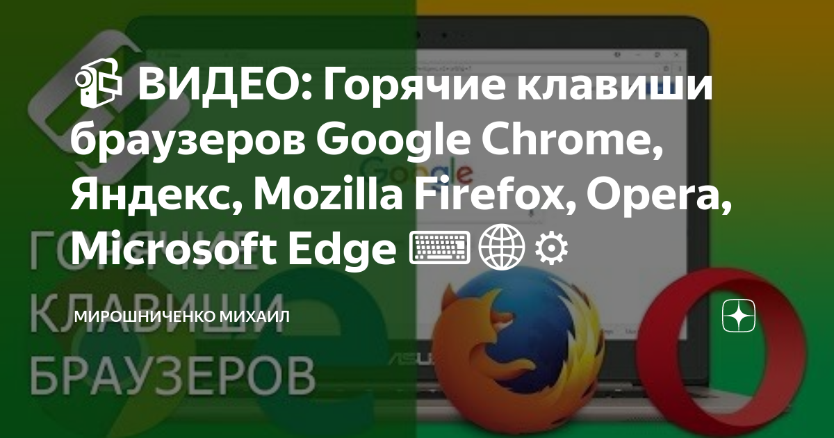 Top 6 Firefox Screen Recorder для захвата видео с экрана в Firefox