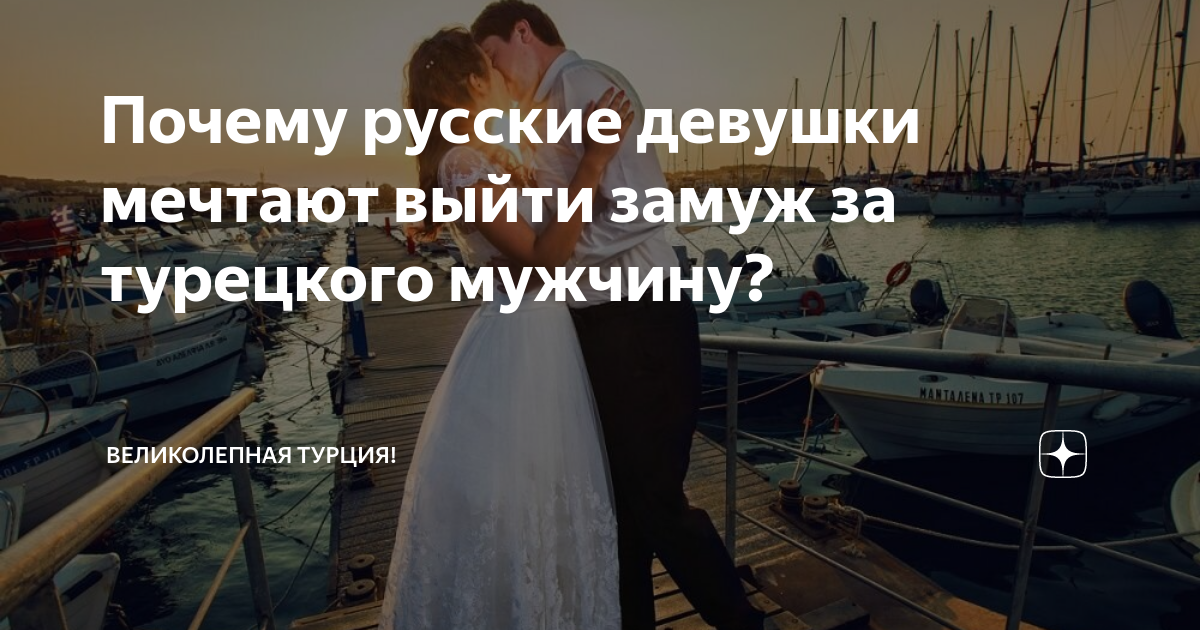 Мечтала выйти замуж за богатого парня, но через несколько лет поняла, что не в д