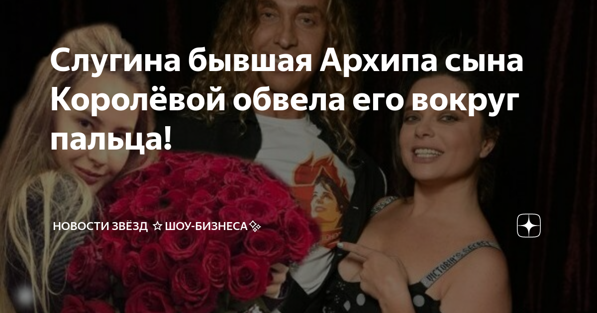 Наташа Королева отмечает 50-летие: фотовехи звезды российского шоу-бизнеса