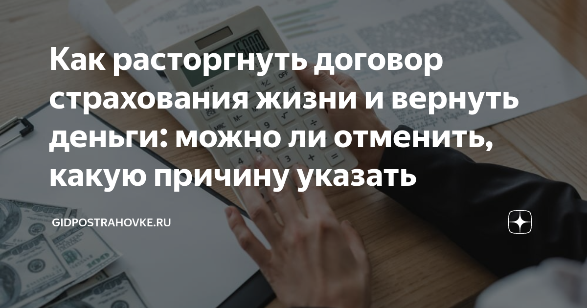 Вернуть бу автомобиль продавцу