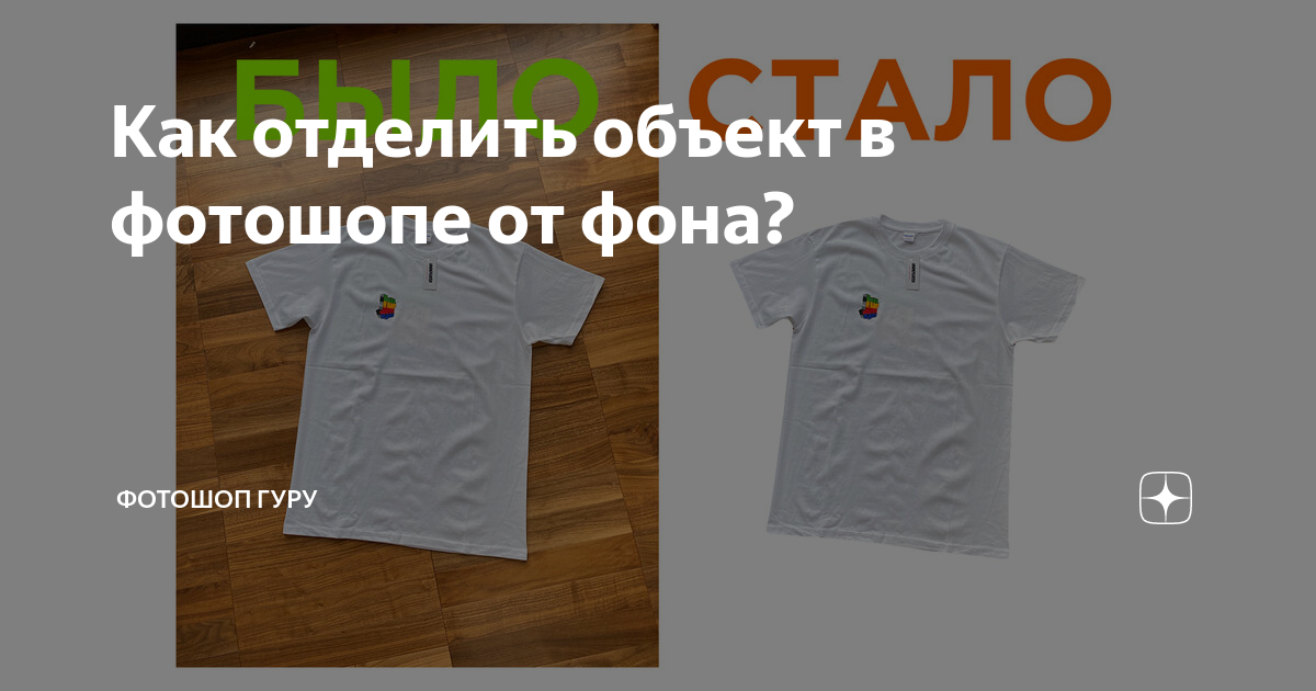 как вернуть окна в фотошопе