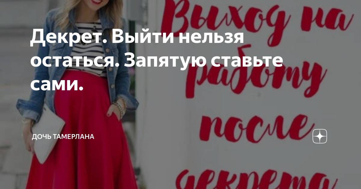 Уйти нельзя остаться 2020