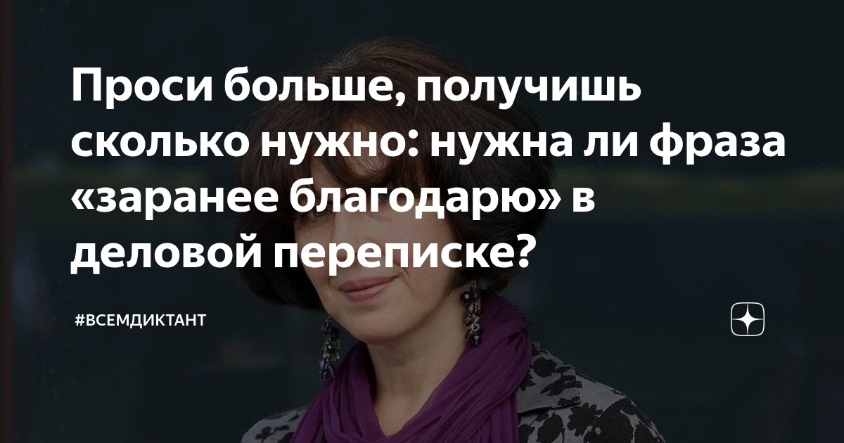 больше каникулы. просят больше. всякие работы хорошие. просят больше. я прощаю тебя.