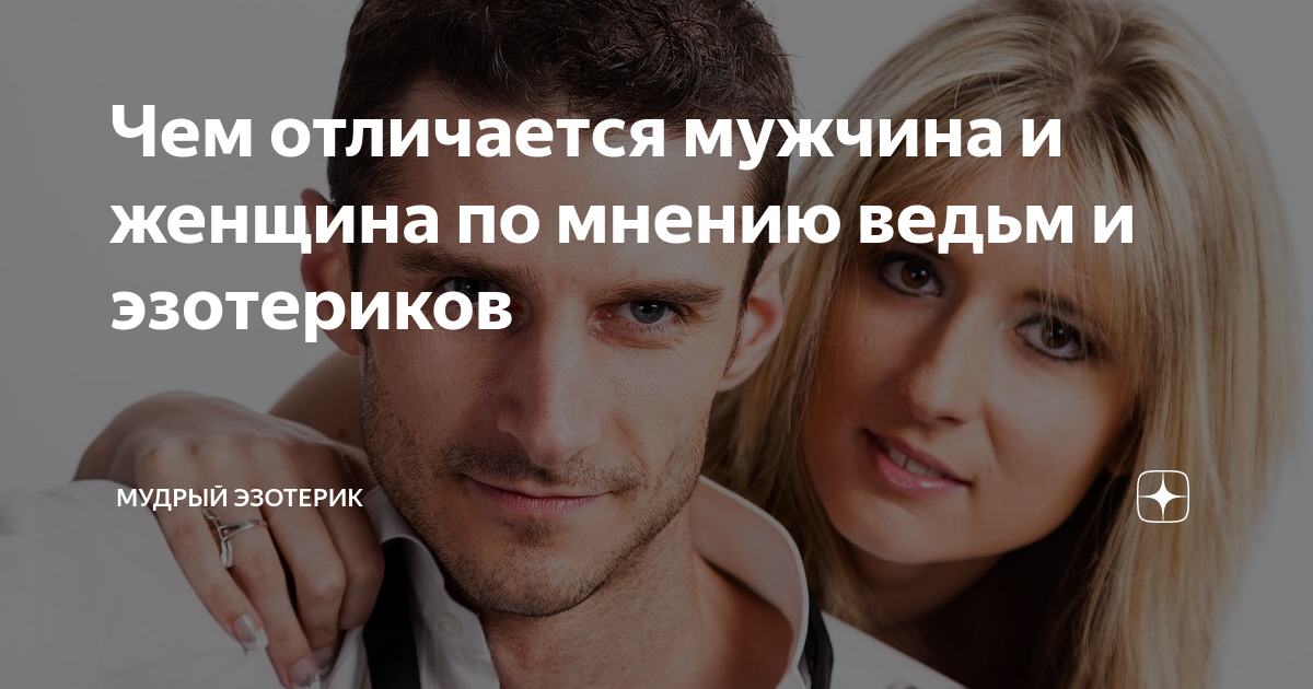 Как понять что в тебя влюблен парень. Признаки влюбленного мужчины. признаки влюбленного парня. признаки влюбленности. когда мужчина влюблен признаки.