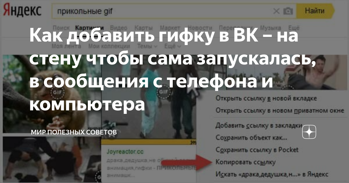 как добавить гифку в мастерскую стим