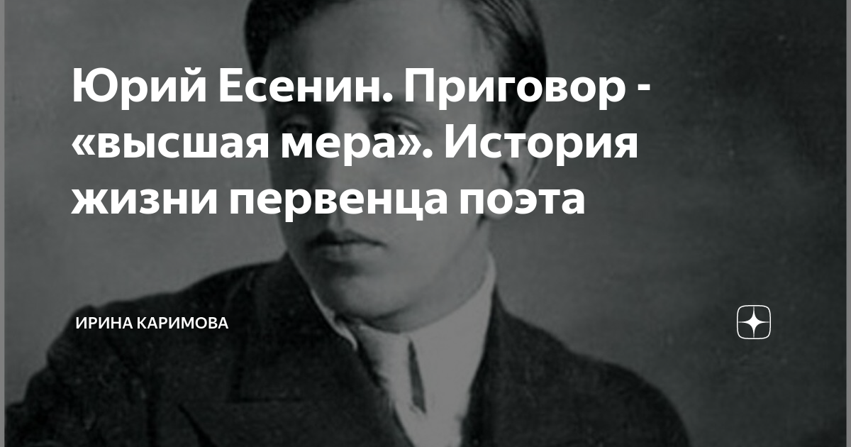 Высшая мера описание Высшая мера описание