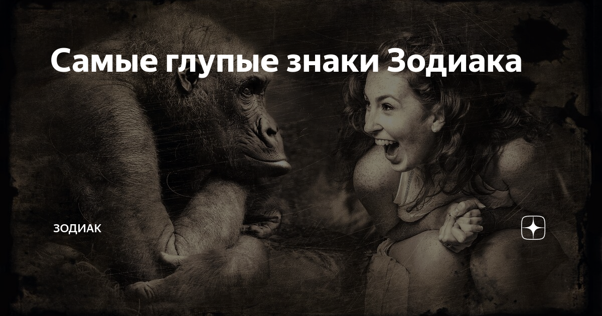 Самая глупая страна. Высказывания фаины раневской раневская цитаты. Самая были глупыми. Самая были глупыми. Самая были глупыми.