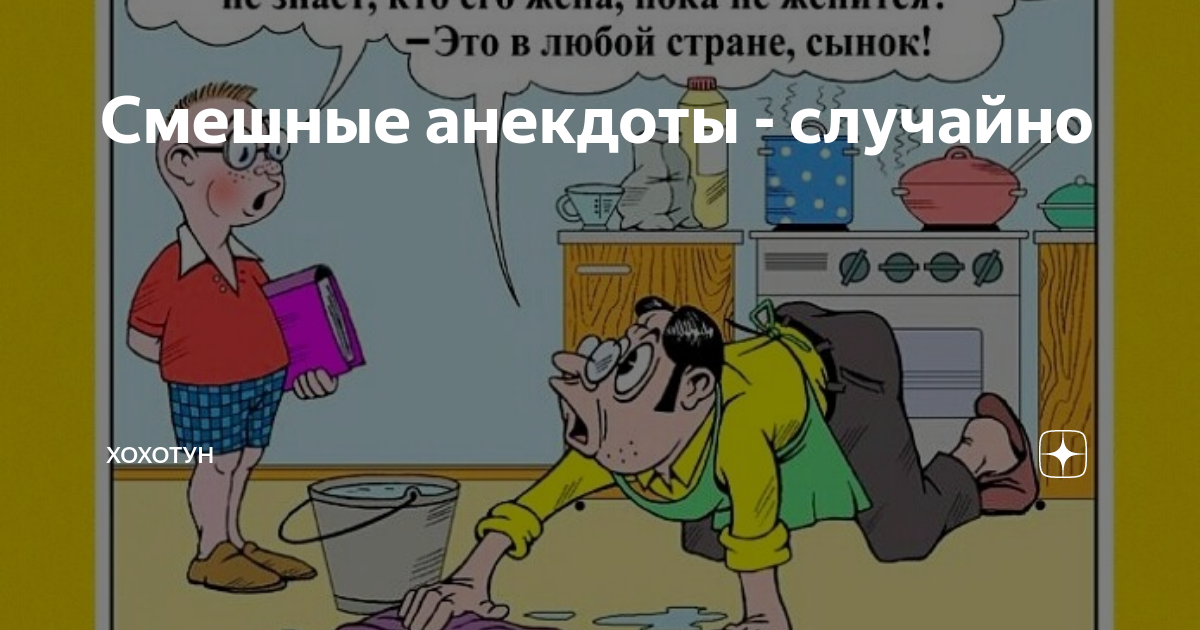 Лучшие шутки про Никиту Кологривого, который покусал официантку - 20 марта - НГСру