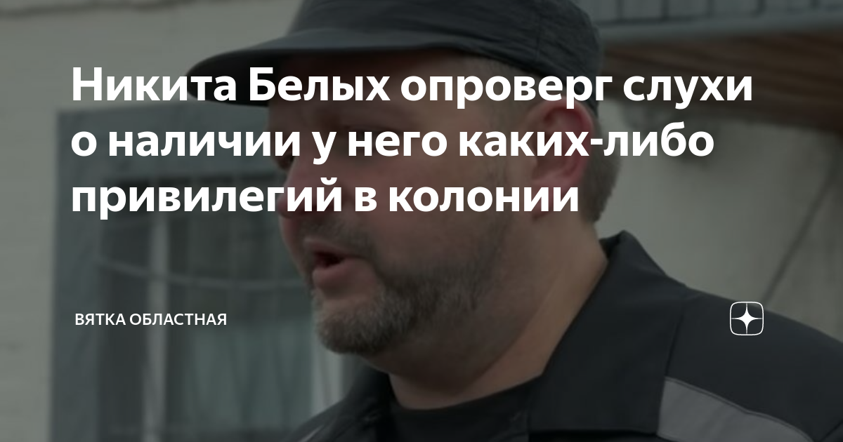 Вятка областная дзен. Вятка областная дзен. Вятка областная дзен. Вятка областная дзен. Вятка областная дзен.