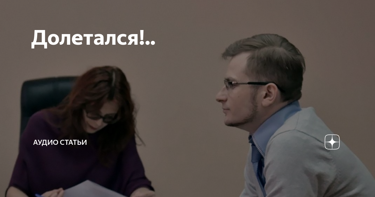 аудио статьи павел иванов ютуб. аудиостатьи последние новости. аудиостатьи павел иванов последнее. аудиостатьи последние новости. аудиостатьи последние новости.