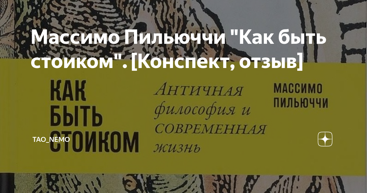 Дизайнерская вещь в которой бы смысл вступал в противоречие с внешним видом рисунок