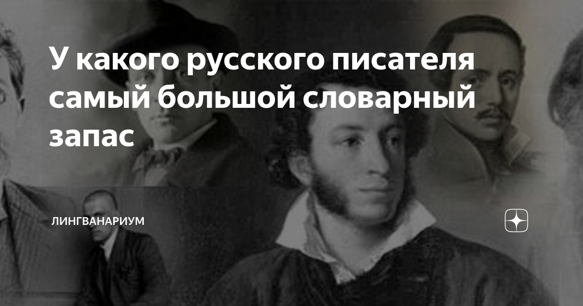 История создания поэмы двенадцать блока кратко. Мемы с комментами. Джон голсуорси цитаты и афоризмы. Самый лучший комментарий. Словарный запас гоголя.