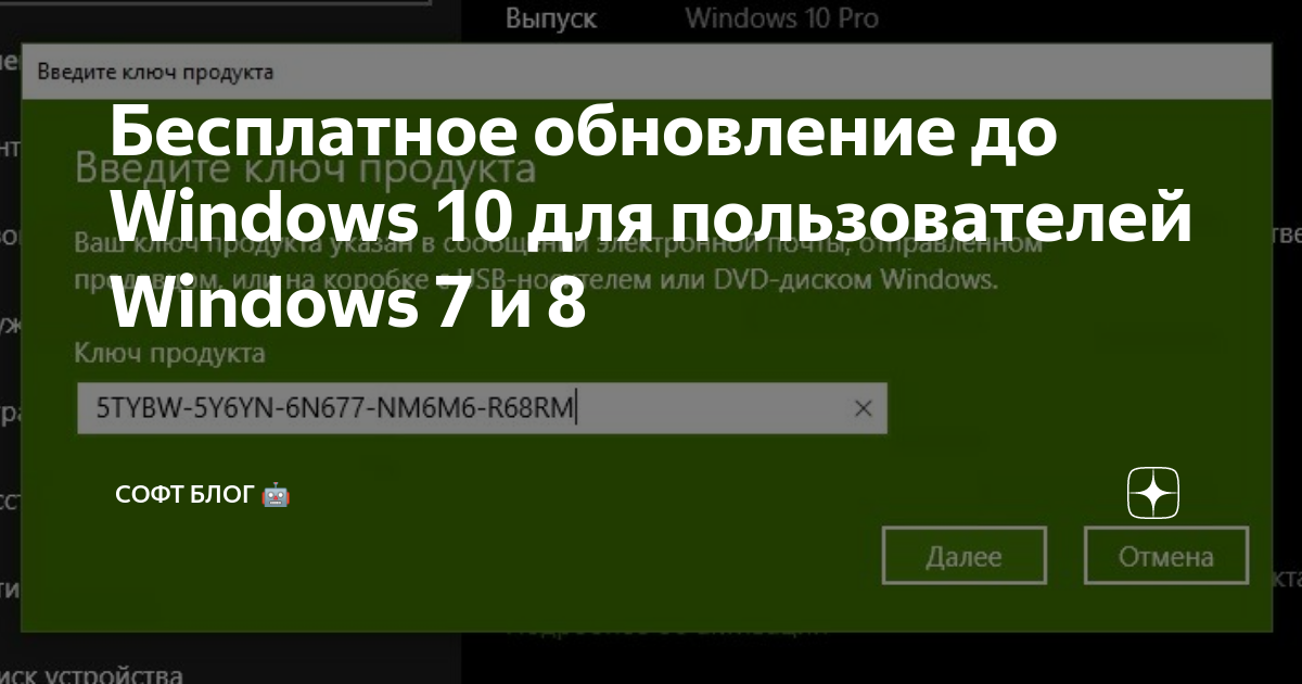 Windows vista как обновить до windows 10