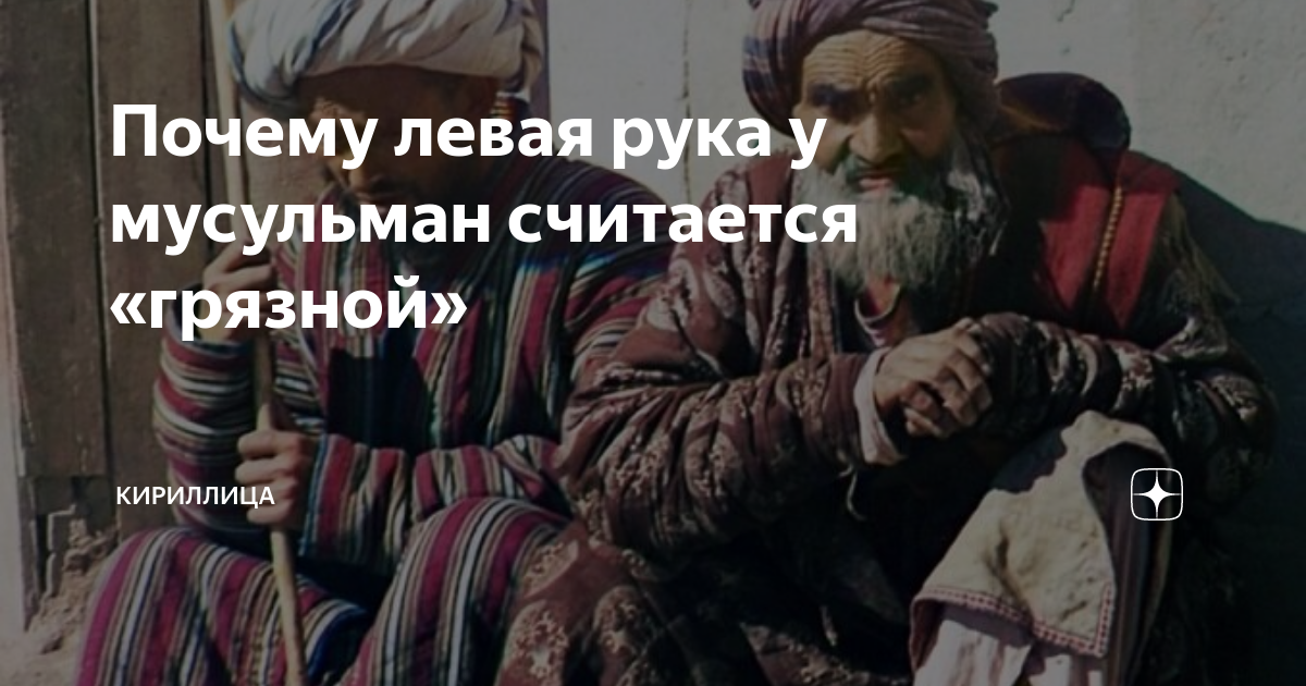 почему болит левая рука
