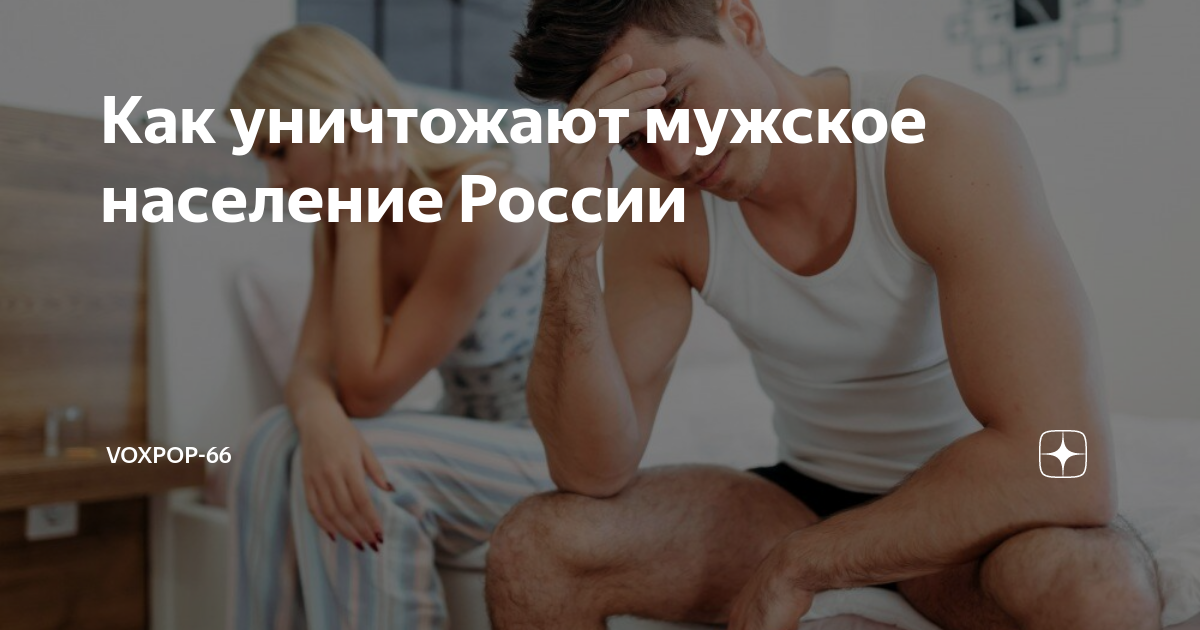 родовые программы. уничтожения мужчин. уничтожитель мужчин. брак уничтожает мужчину. претензии и обиды.