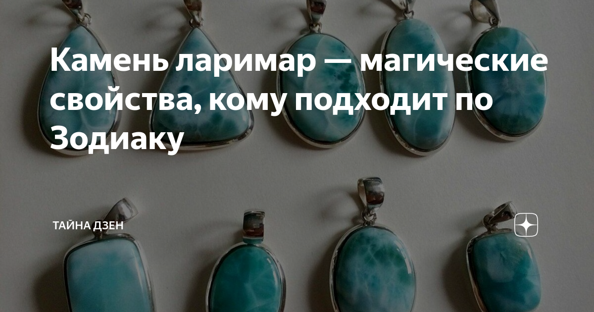 Камни от чувства вины! Блог Анны Гак