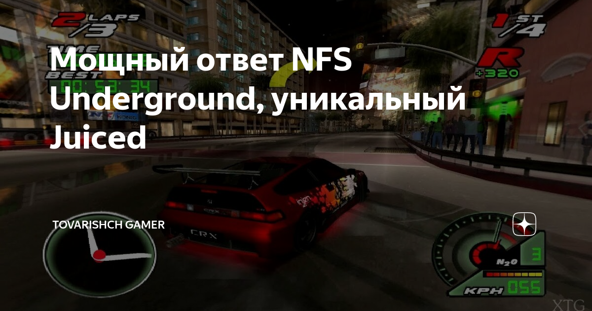 Не запускается Need for Speed: Underground на Windows 7, 10 | 2 Решения | + РУСИФИКАТОРЫ