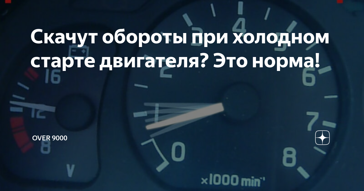 Почему не работает тахометр на ВАЗ 21099?