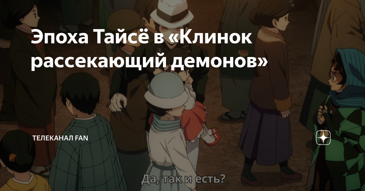 император японии эпохи тайсё. император японии эпохи тайсё. японские костюмы эпохи мэйдзи. ёсихито император японии.