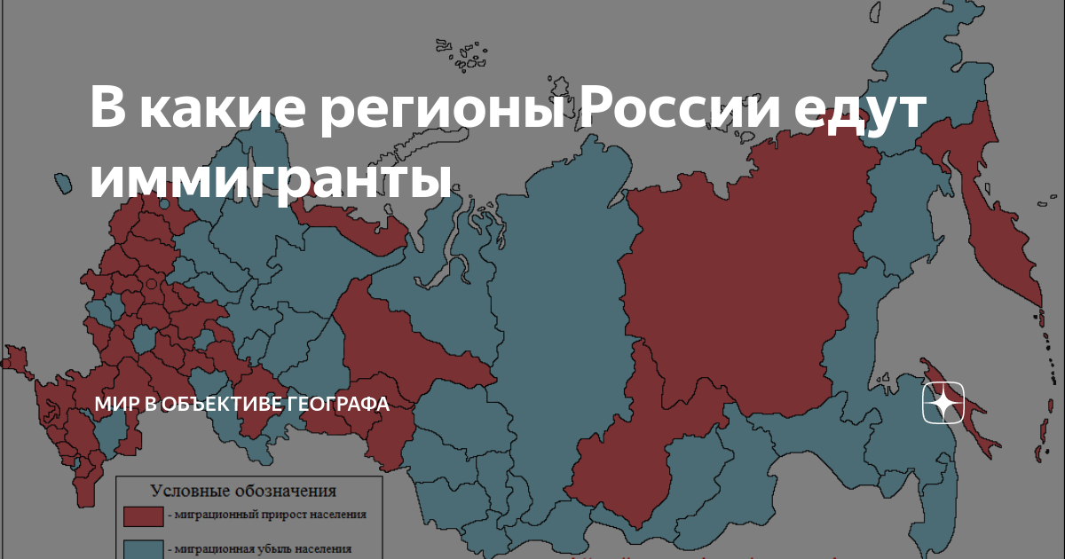 Какой регион. 71 Регион России. Миграционный прирост России 2022 карта. 71 Регион на карте.