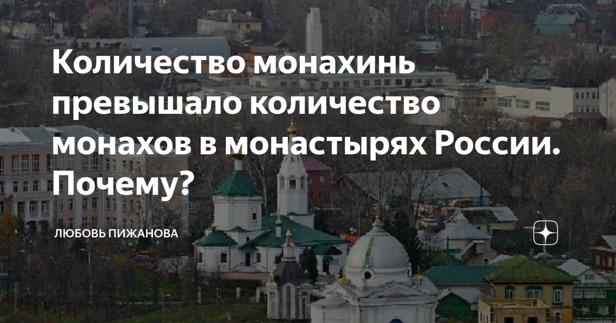 Цистерцианцы. Числа монахов. Буддистский монах тибет. Числа монахов. Сколько монахинь в россии.