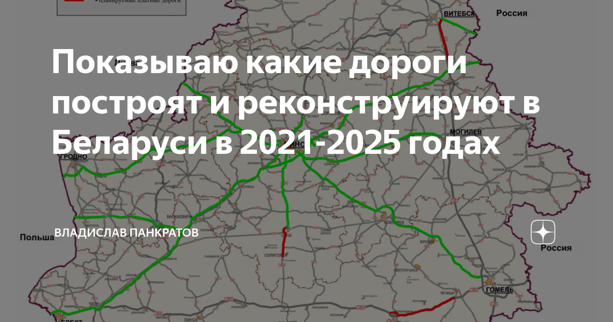 Карта дорог весенних ограничений 2024