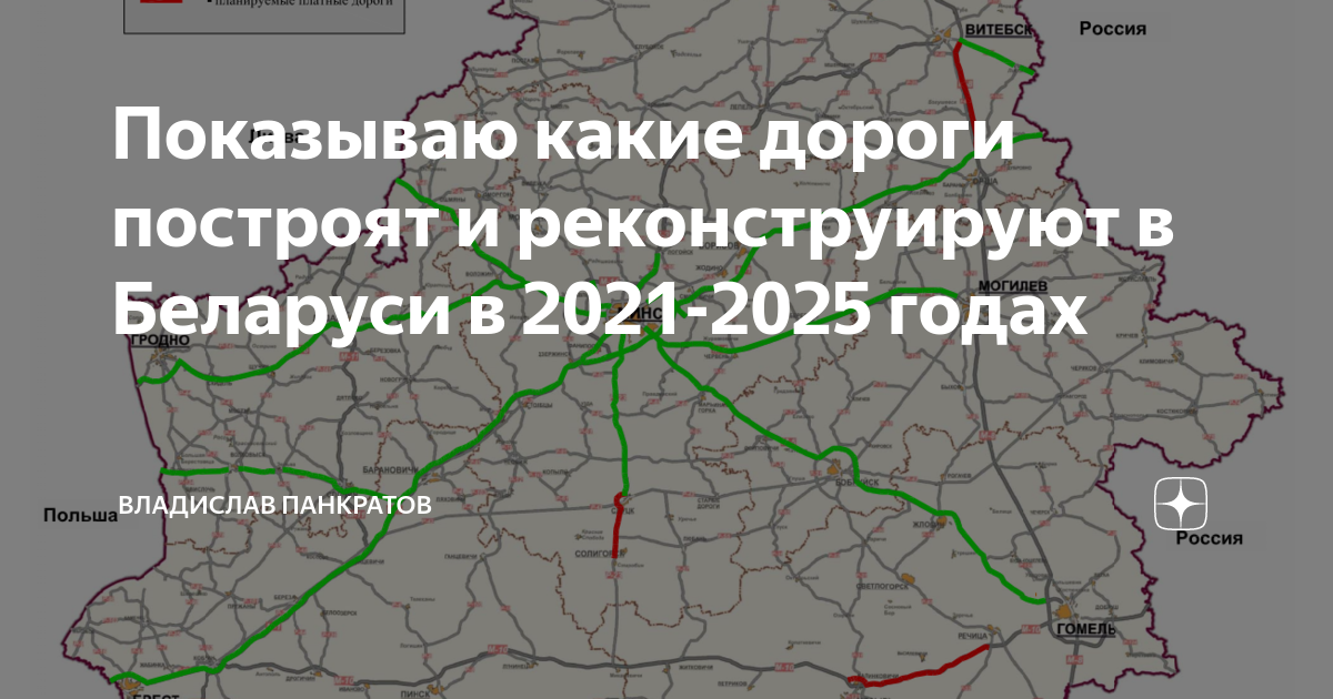 Национальный план дорожная карта развития конкуренции в российской федерации на 2021 2025 годы