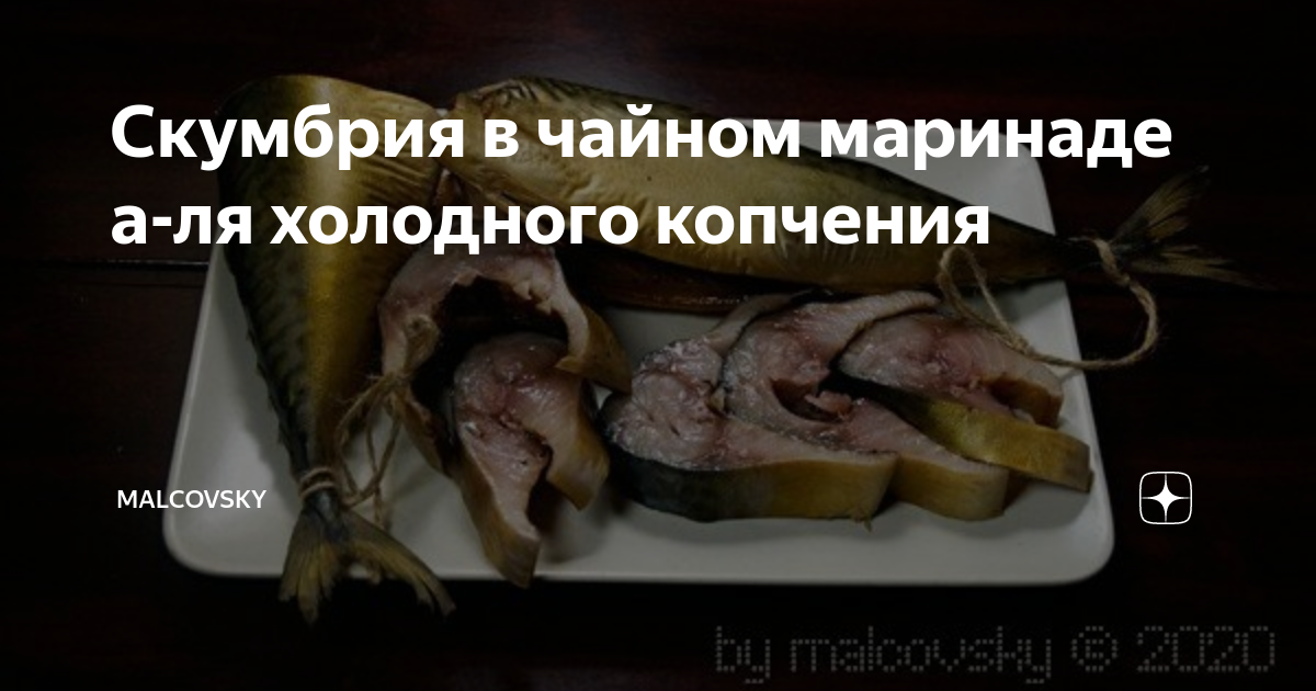 маринад для холодного копчения мяса свинины в домашних условиях рецепты | Дзен