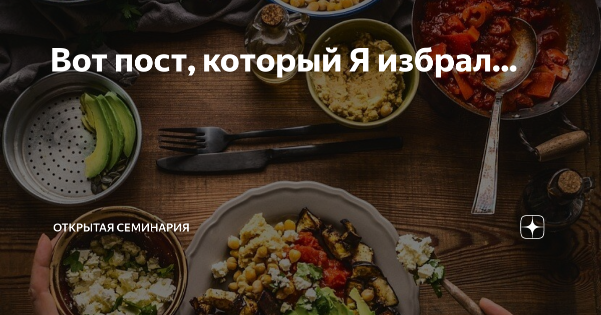 Вот пост который я избрал. Пост который я избрал.
