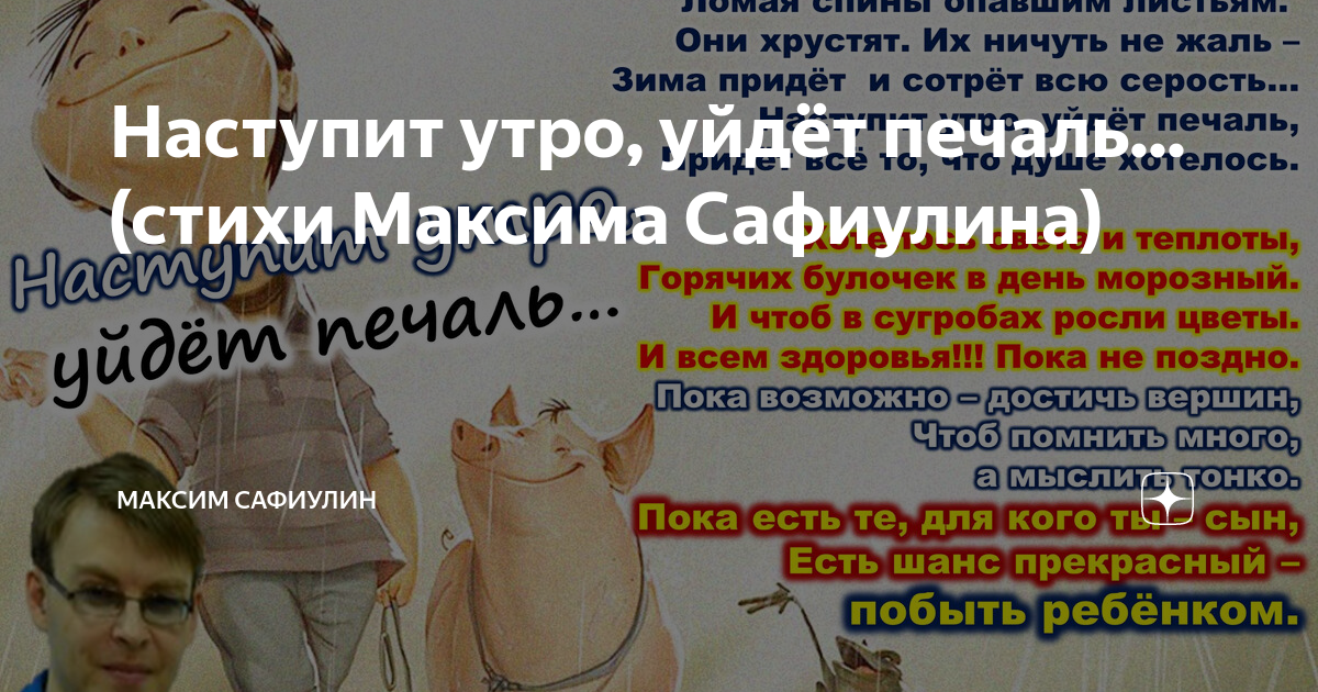 Цитаты про розы