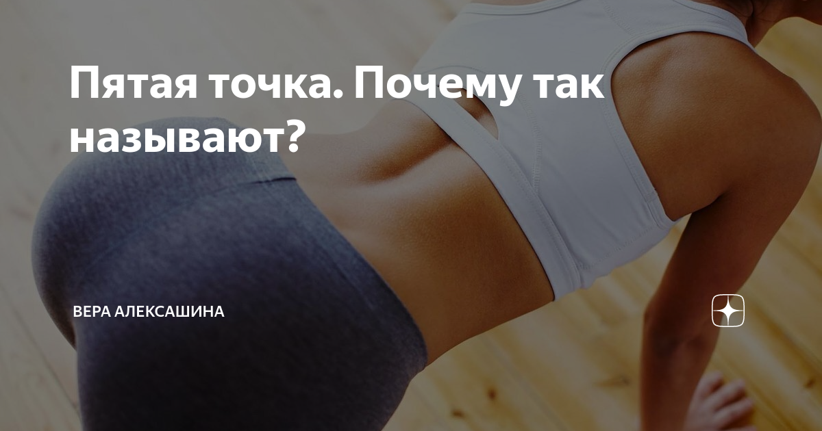 Рассказы поп это